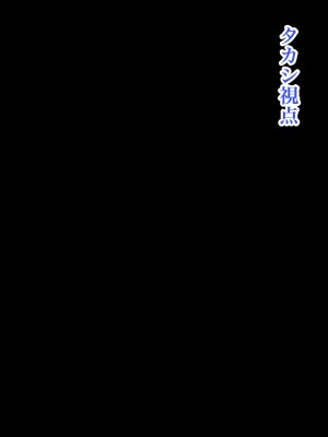 [ろりむち] 僕の大切な母親が同級生のクソ〇キにオナホ以下の雌豚にされてしまう話 後編_081