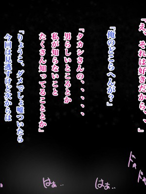 [ろりむち] 僕の大切な母親が同級生のクソ〇キにオナホ以下の雌豚にされてしまう話 後編_088