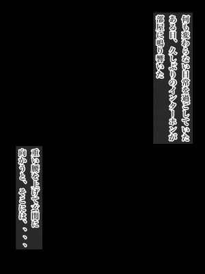 [ろりむち] 僕の大切な母親が同級生のクソ〇キにオナホ以下の雌豚にされてしまう話 後編_129
