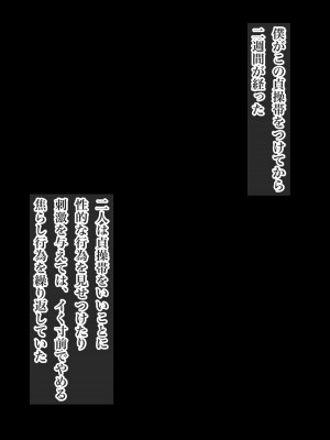 [ろりむち] 僕の大切な母親が同級生のクソ〇キにオナホ以下の雌豚にされてしまう話 後編_192