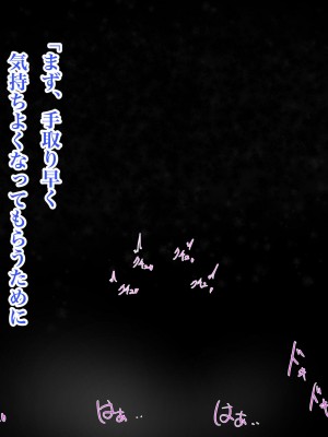 [ろりむち] 僕の大切な母親が同級生のクソ〇キにオナホ以下の雌豚にされてしまう話 後編_097