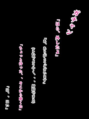 [ろりむち] 僕の大切な母親が同級生のクソ〇キにオナホ以下の雌豚にされてしまう話 後編_203