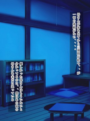 [ろりむち] 僕の大切な母親が同級生のクソ〇キにオナホ以下の雌豚にされてしまう話 後編_058