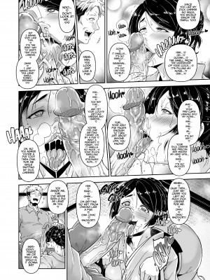 [Akari Blast] The Hostess of This Esteemed Hot Springs is a Shameless Sex Addict [Irodori Comics]_009
