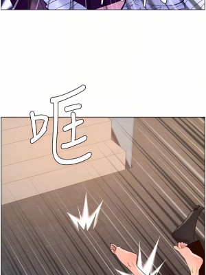 帝王App 49-50話_49_08