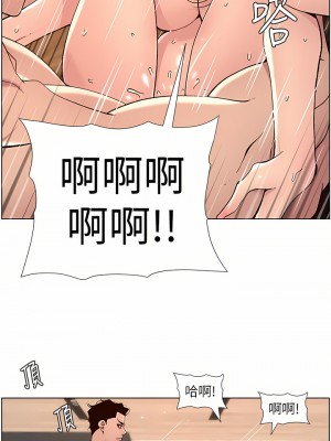 帝王App 49-50話_50_23