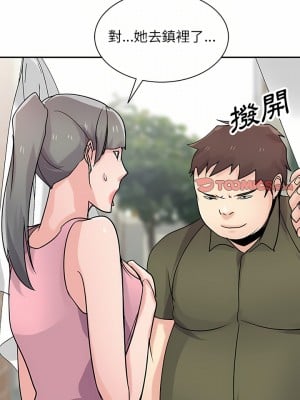 寄生姊夫家 76-77話_76_10