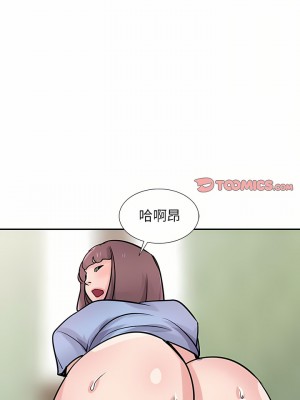 寄生姊夫家 76-77話_76_23
