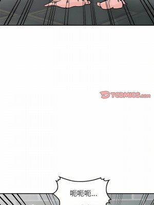 寄生姊夫家 76-77話_77_04
