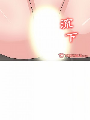 寄生姊夫家 76-77話_77_06