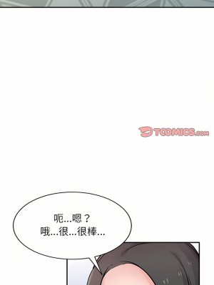 寄生姊夫家 76-77話_77_08