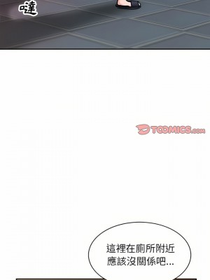 寄生姊夫家 76-77話_77_13