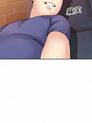 寄生姊夫家 76-77話_77_25