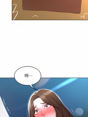 寄宿日記 124-125話_124_03