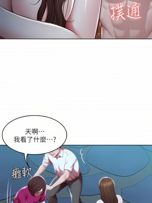 寄宿日記 124-125話_124_05
