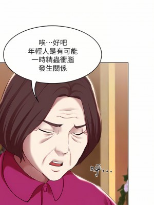 寄宿日記 124-125話_124_08
