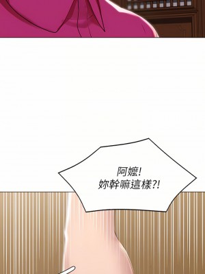 寄宿日記 124-125話_124_10