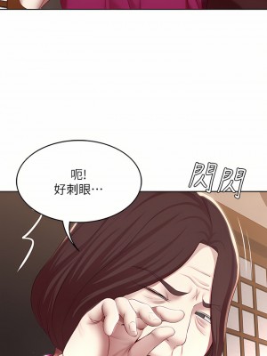 寄宿日記 124-125話_124_19