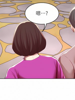 寄宿日記 124-125話_124_20