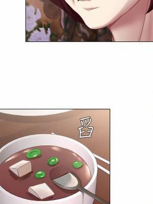 寄宿日記 124-125話_124_24