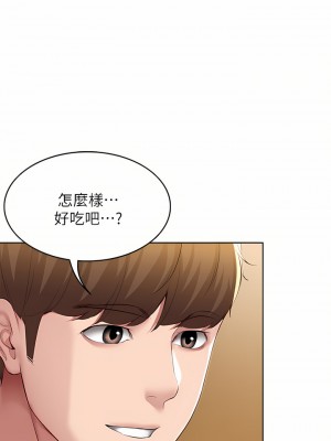寄宿日記 124-125話_124_27