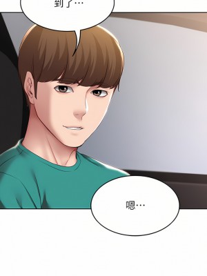 寄宿日記 124-125話_124_32