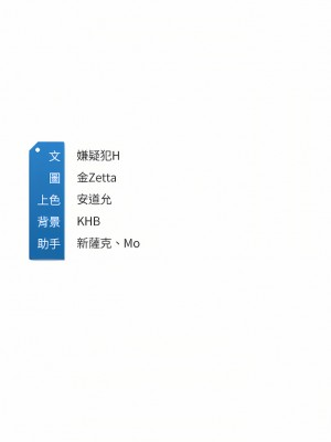 寄宿日記 124-125話_124_40