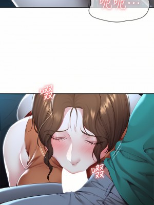 寄宿日記 124-125話_125_05