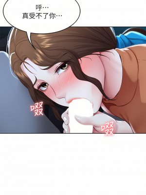 寄宿日記 124-125話_125_07