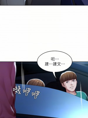 寄宿日記 124-125話_125_08