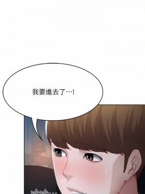寄宿日記 124-125話_125_09