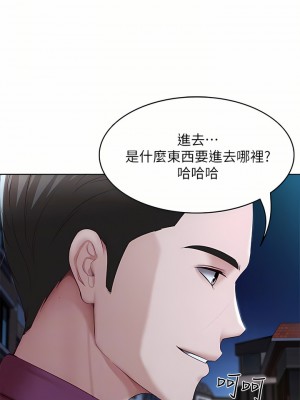 寄宿日記 124-125話_125_10