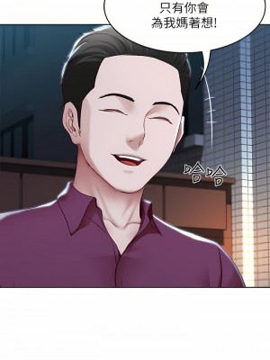 寄宿日記 124-125話_125_13