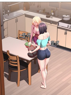 寄宿日記 124-125話_125_20