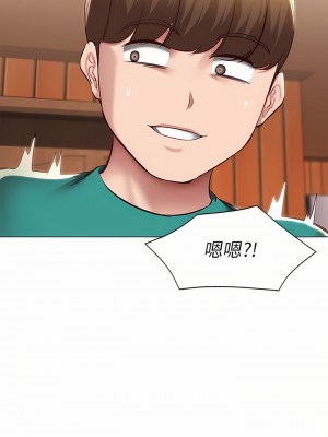 寄宿日記 124-125話_125_31