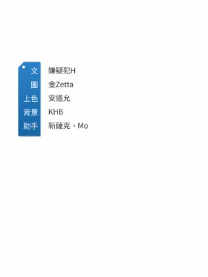 寄宿日記 124-125話_125_33