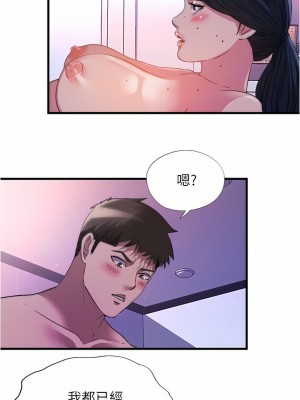 滿溢游泳池 98-99話_98_06