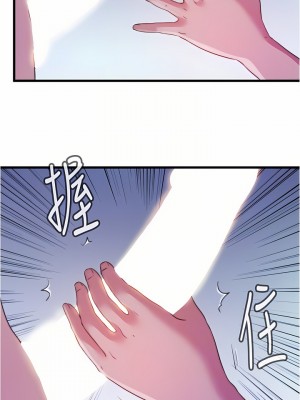 滿溢游泳池 98-99話_98_16