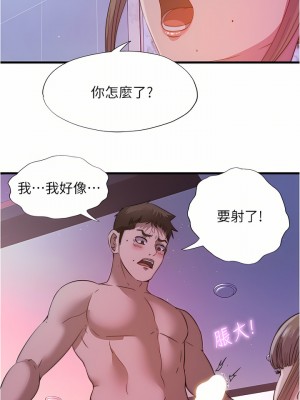 滿溢游泳池 98-99話_99_02