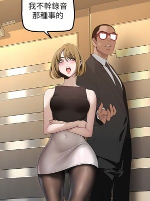 美麗新世界 172-173話_172_05