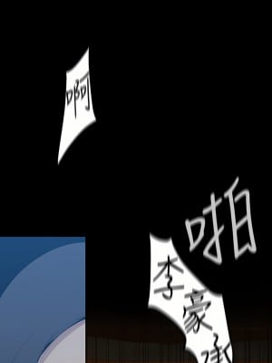 美麗新世界 172-173話_172_07