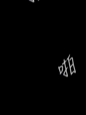 美麗新世界 172-173話_172_08