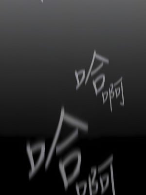 美麗新世界 172-173話_172_10