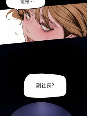 美麗新世界 172-173話_172_15