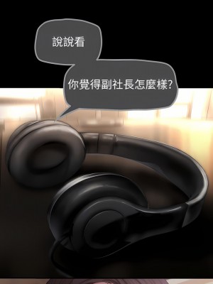 美麗新世界 172-173話_172_16