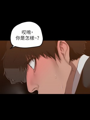 美麗新世界 172-173話_172_17