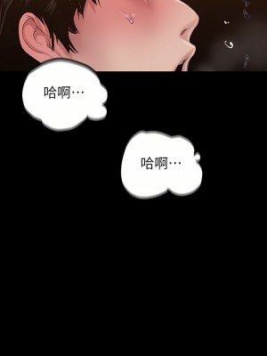 美麗新世界 172-173話_172_22