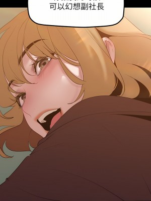 美麗新世界 172-173話_172_25
