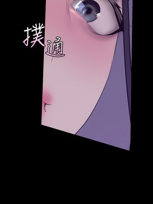 美麗新世界 172-173話_172_26