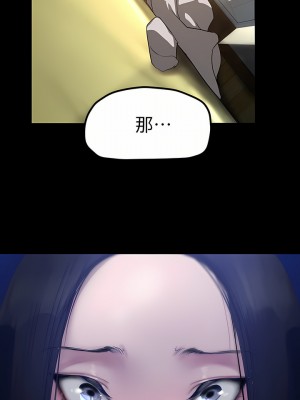 美麗新世界 172-173話_172_28